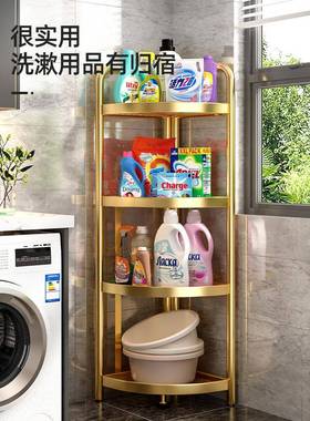 202生间落地多层5三角置物架卫EDX纳厕收所洗手间浴室脸盆架