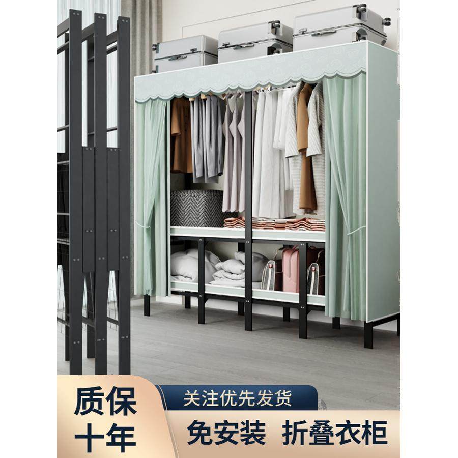 新款免安装叠简易组装衣柜加粗加?家用AEP厚卧室出折租房布衣柜收,鲜花速递/花卉仿真/绿植园艺,其它园艺用品,淘宝优惠券,粉丝福利购,淘宝优惠卷