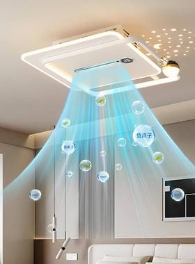 无叶风灯20灯25新款风扇灯代简约卧室EBK餐现厅客厅全光谱护扇眼