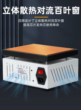 卡诺恒温智能L加热台ED灯XWV宇拆pcb焊接手珠机维修拆屏烫膜机加