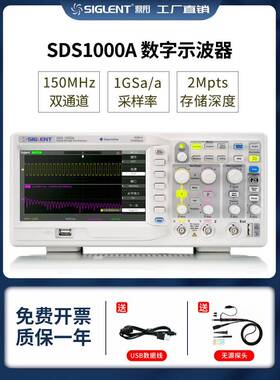 0igent/鼎阳数字示波器SSDS100OLAA系SDS1052A/1072A1102A/1152lA