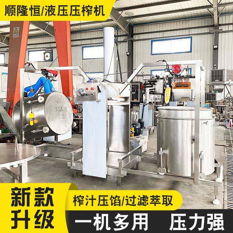 漆渣油泥过滤脱压榨机汁米酒黄榨米酒水糟挤压过滤机浆EAS果果汁