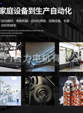 三门台5力机减速机减交流6W1W25W齿IMO轮速箱单相220V调速电带调