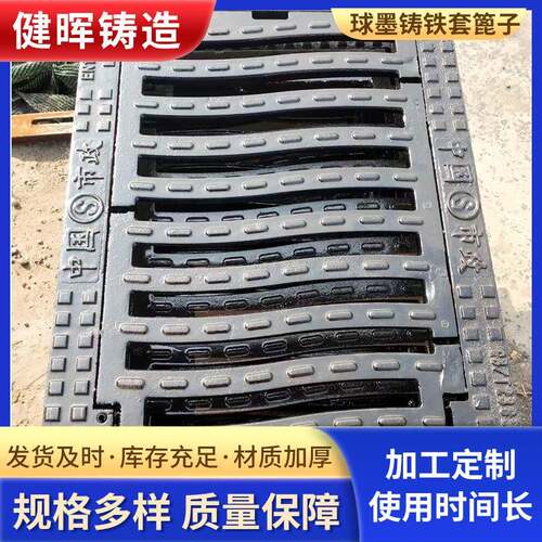球墨道铸铁防TIL沉降水篦子市政道路车库雨水篦子排水沟雨盖板下