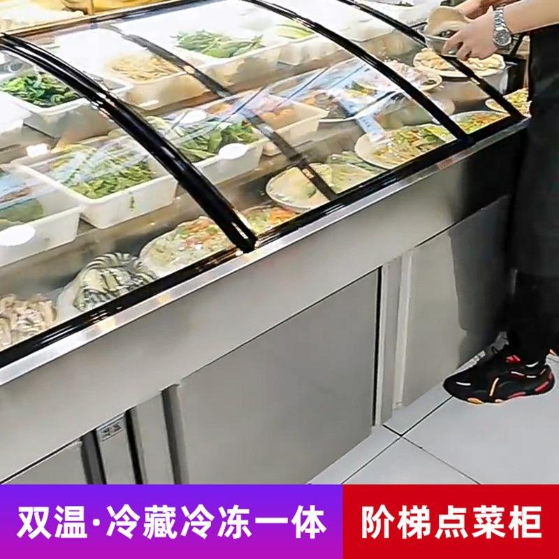 三层阶梯冰烧台用冷藏商水果捞展示柜海鲜凉菜保鲜柜烤串串点UAA