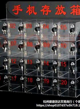 手机存放柜透亚克31940明员工力手机火存放种箱带锁寄存柜保管箱