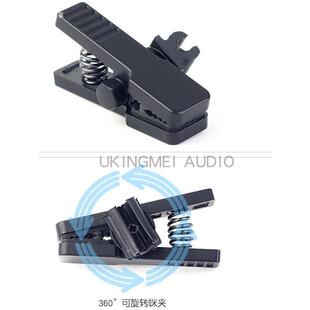 乐拾音筒定夹器子萨克斯麦克风固定夹子配件68189DPA4话09稳9支架