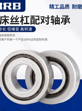 床工厂VWU直供哈尔滨轴承HB机R主丝杠7603040TN/P轴4DBB内径40*90