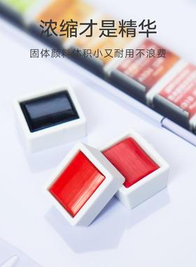 秀普2色24色ICK6色8色固体水彩3颜料套装水彩颜料1便携4式铁盒装