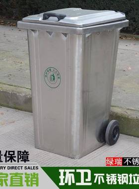 OQ5M户外2LWS40L不环锈环挂车垃圾桶大号带轮1钢20升保市卫政物业