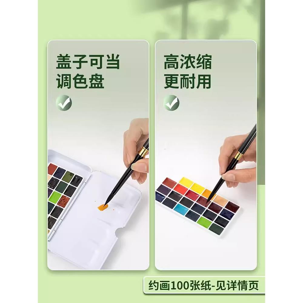 荷尔因拜固体水彩料TIK分装学院4级大师级2色学生美术生水粉颜绘