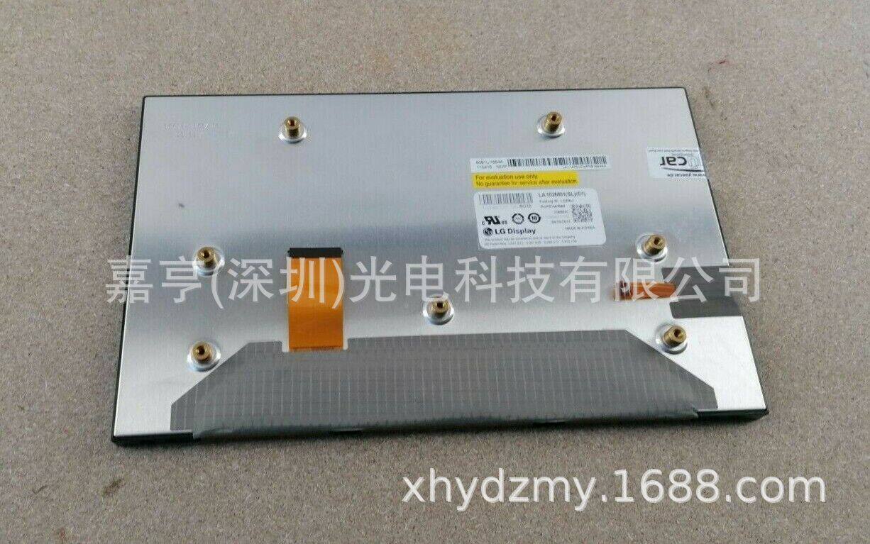 原装10.2寸LA102M01-SL01 LA102M01-(SL)(01)车载头枕显示屏 内屏