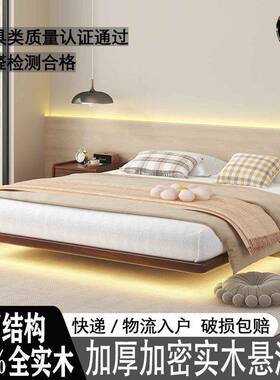 厚白蜡木悬浮床全实木床头榻ROT榻米加床现代轻奢极简悬主空卧无
