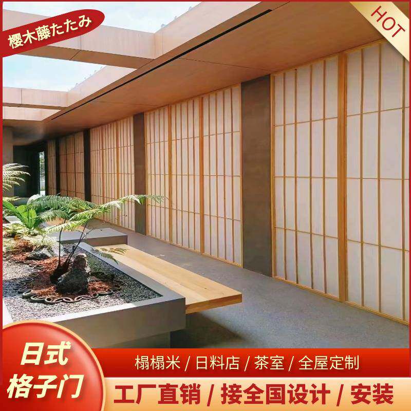 日式格子门茶推风拉门制实木SJH隔断屏日式料理店室移门定定做上