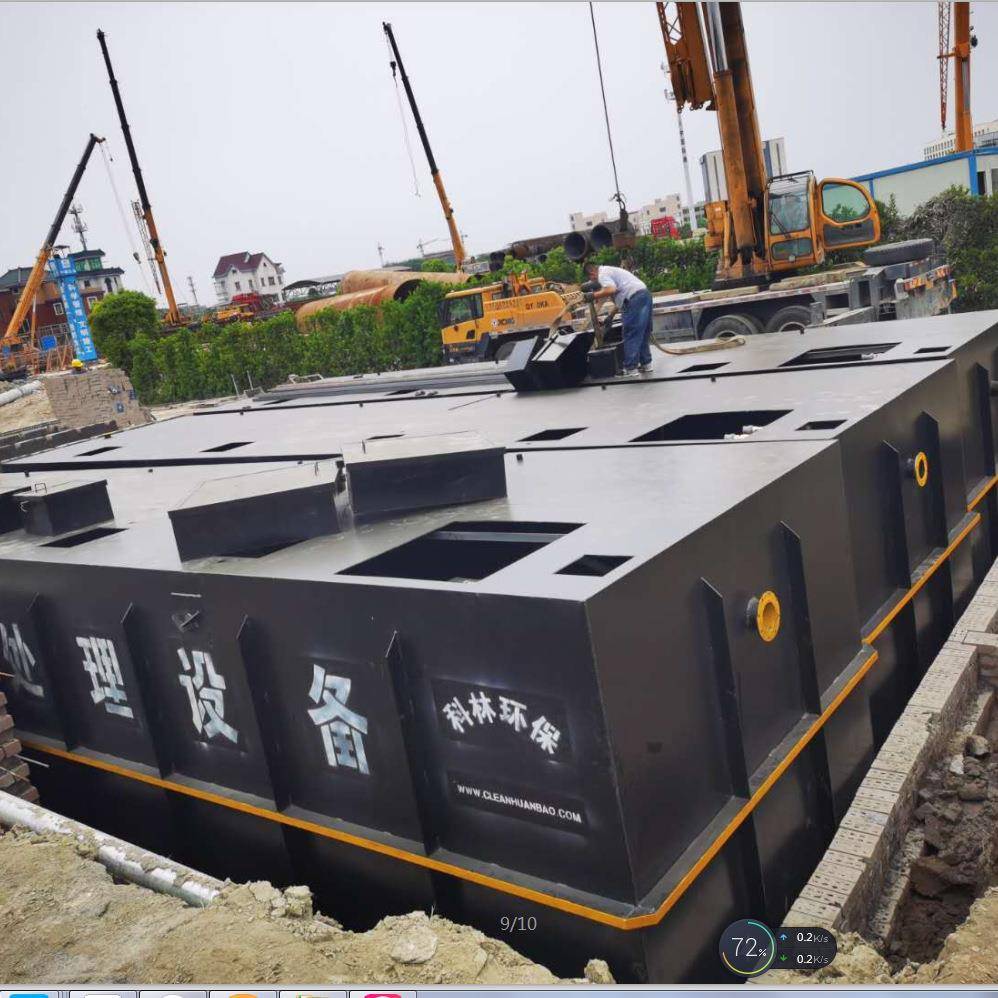 活农村生地埋式一体化水污处理设备手套气球厂成套厂污GAW水设备