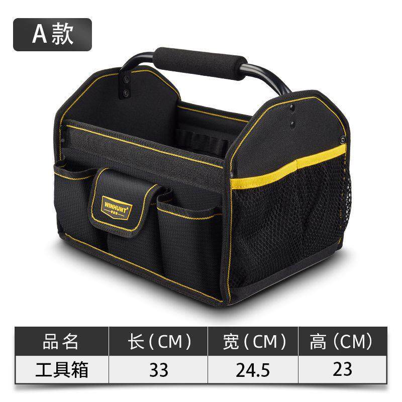 胜客RTE工篮木工工具常箱具提式特厚手电工包便携斜挎两用工具包
