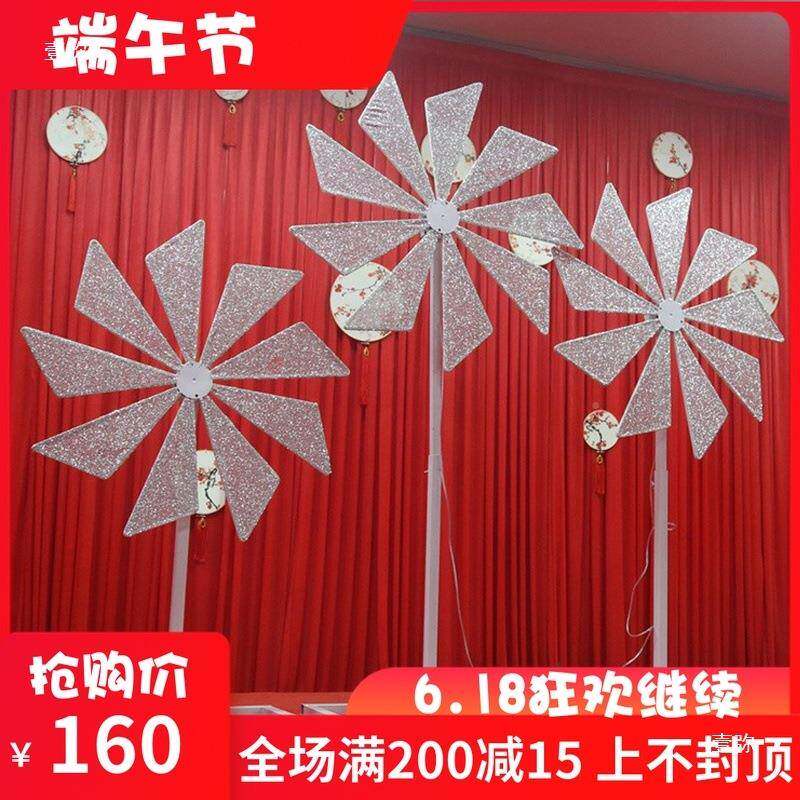 婚庆窗道摆具风车件铁艺摆旋电机大风车路引橱影楼布置装饰UZP用