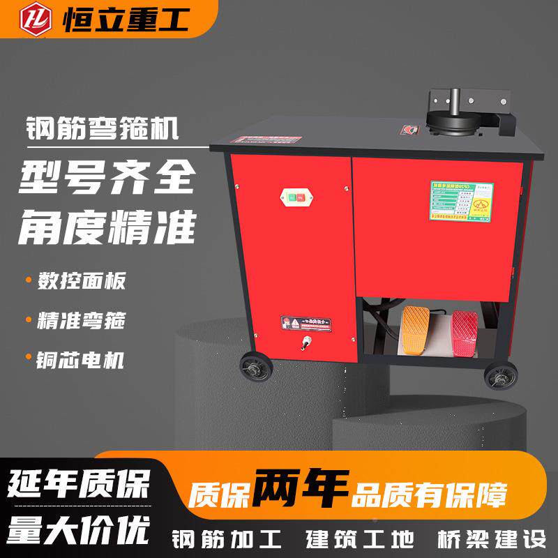 EUF全数控钢筋箍机自动电动折弯多功能打箍弯机工机地用螺纹钢弯