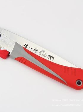 一进口折叠锯工手锯户佐外锯子郎园林果树锯GMO手工锯木家用工具