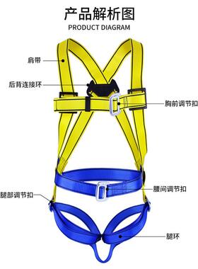 空作业安全带户外施工安全OYF防坠落装备高背双五点式全身安全带