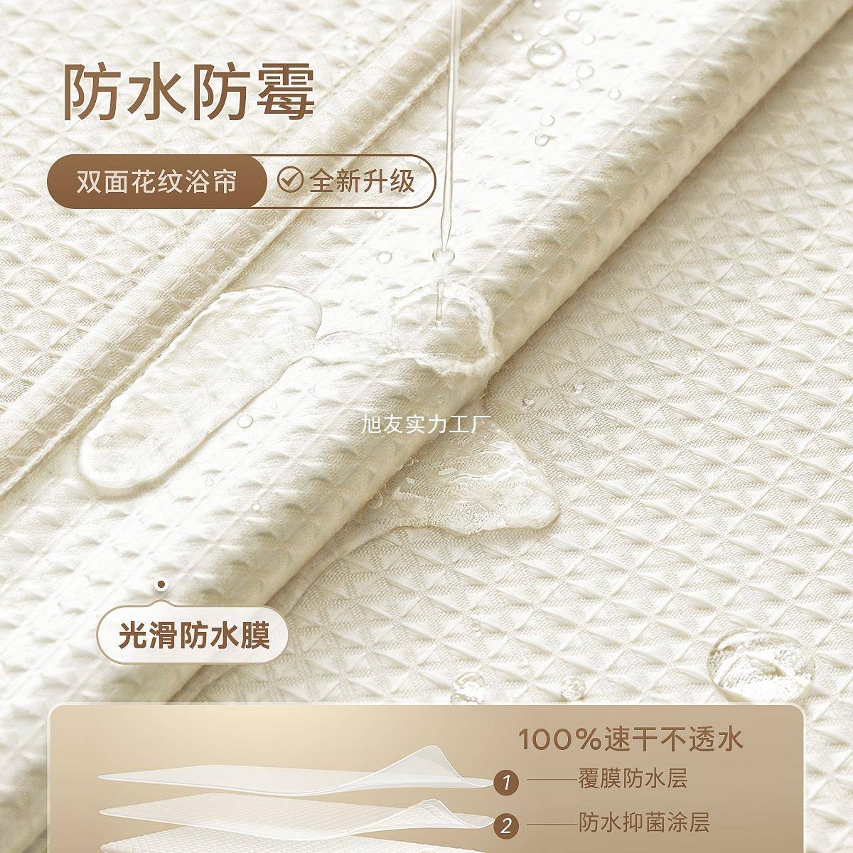 浴室浴帘子卫生洗澡防水VDY布窗淋浴间隔断帘霉遮挡防速干免打孔