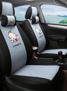 全包汽车座套比亚迪朗逸夏利N5捷达汽坐垫车四季通用汽透气车GZJ