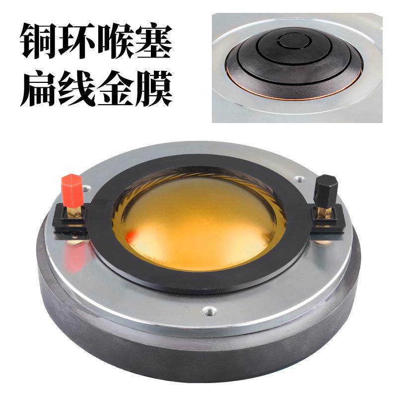 航VUC厂家直销舞8台驱动头音/箱专业单双151寸喇叭75芯天磁高音
