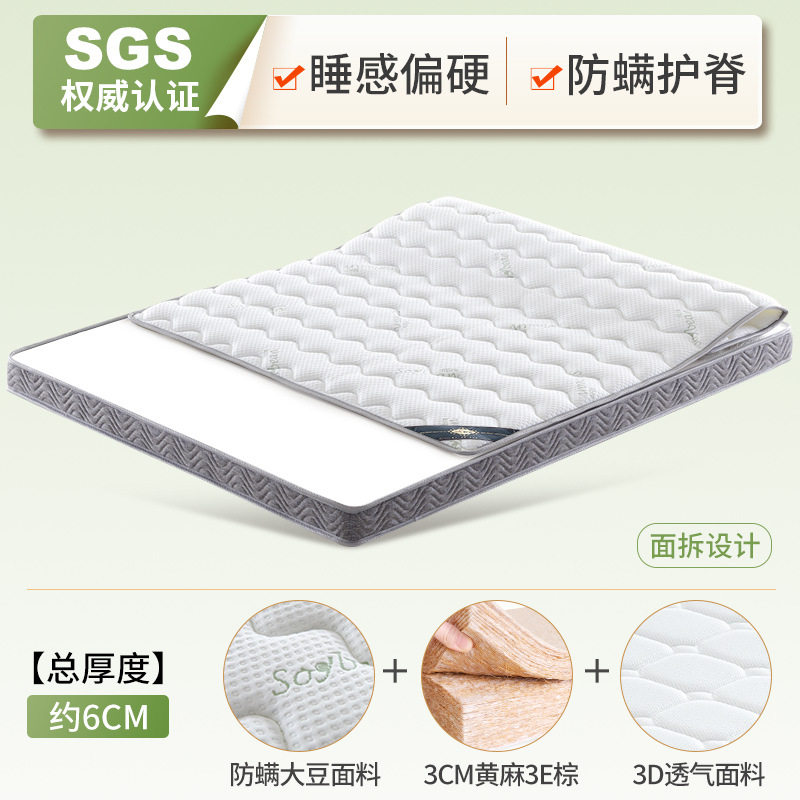 天然黄麻纯椰棕床垫偏硬家用软棕榈加乳胶儿童榻榻米床垫子可