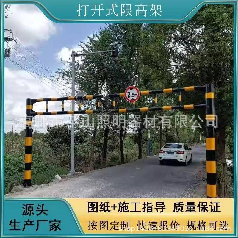 限高架路交通龙志门UMS架路跨小区通防撞限高杆交标志杆交通标道