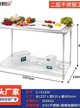 多钢能不锈工台工作厂仓库工具存放架不锈钢FGU仓储货架功商用多