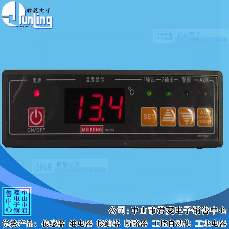 美控自动温控开关H-C202-12微3A30电脑75524N水位温度控制带报警