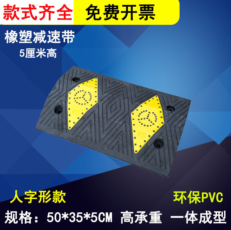 缓冲块门槛7cm垫高5cm门口汽车三角车轮减速斜坡垫块路沿橡塑阶梯