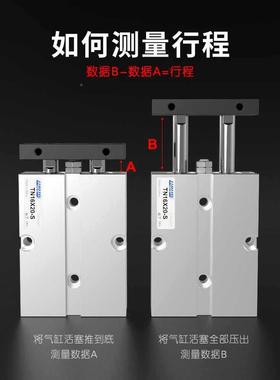 小型气动TDA双杆4双0轴气缸TN25/BWN32*10XX15X2030X0X5/60/70X80