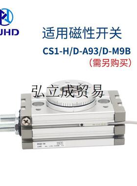 JHDSMC旋转气缸SQMB-10A/20A/3Z0A/50型A/70ZBLA/100A180度旋