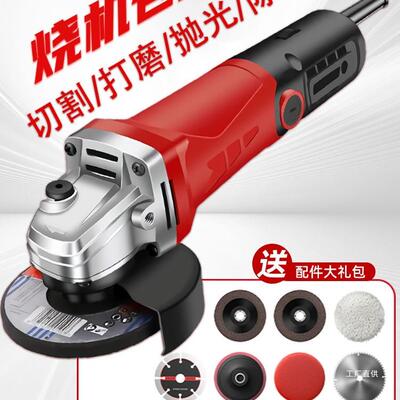 易博角磨机磨光机切机家用手打48821砂轮机大功率小割型磨抛持光