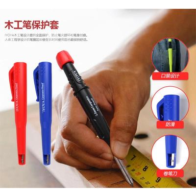 现货木工铅ERF笔2工自程活动石墨.8m可m记号笔彩芯替换带护套防水