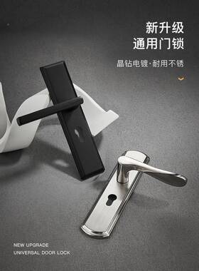 卧把木门锁具23907室内门家用通用型黑色房间静音老式手旧室门换