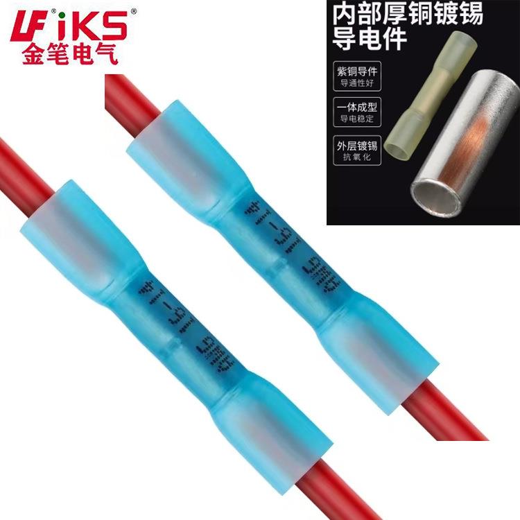 中冷间接头.防水热缩连端接WLM管接电线中间接头压子接线对1000包