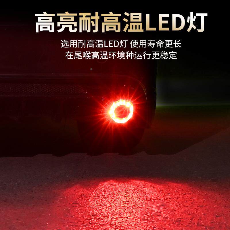 所+有E车型汽车发光尾喉喷火红蓝焰炭纤维不锈钢排焰气LED尾喉管