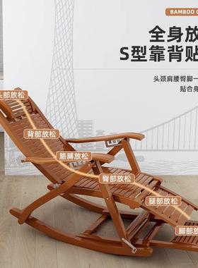 躺折叠大人人竹摇摇椅家用舒适午台NGI休凉椅椅懒老人阳休闲坐躺