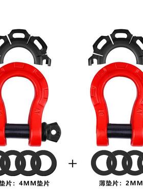 8牵引挂钩T异型拖车钩卸套扣4.VLJ75T拖车牵引钩U型配保护汽车配