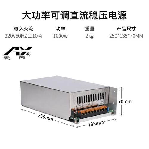 泰华SMO爱因AY交机流转直流20V82A600W大米色选可调节电流开关电