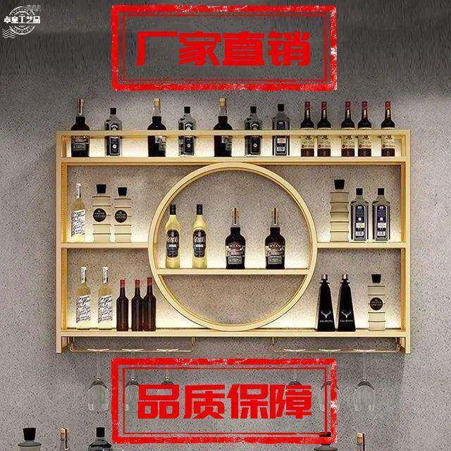 上铁艺吧台酒挂架挂墙墙酒YVC柜上壁式酒吧置物架红酒墙餐厅壁挂