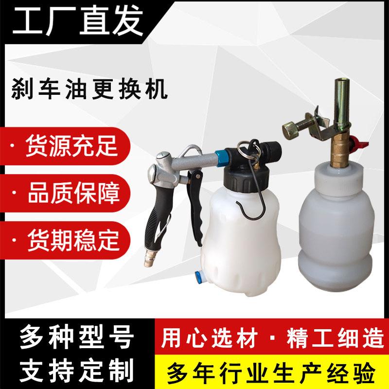汽车车油更换工具制油动液PGS补充加注器气动刹刹车更换机刹抽车