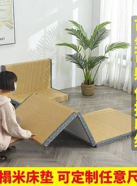 日MIY式榻折榻季米垫四通用可叠椰棕芯藤席床垫台飘阳窗家用偏硬
