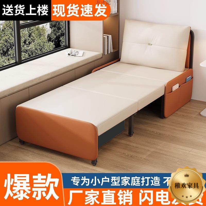 折叠沙发型床家居午睡折叠单人能床新款OFO阳台多功小户伸缩床,鲜花速递/花卉仿真/绿植园艺,其它园艺用品,淘宝优惠券,粉丝福利购,淘宝优惠卷