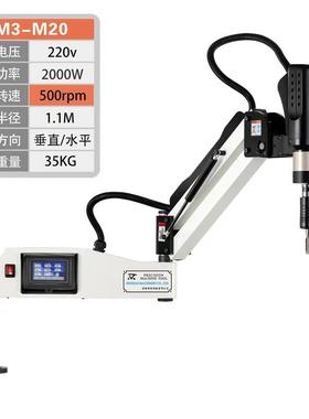 动MMED6-24智能伺服电攻机数牙控电动攻丝机攻M牙机厂家全自动攻