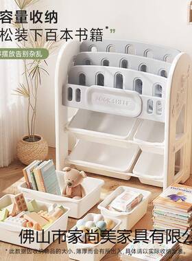 儿童玩收纳架置架物宝绘本架书架客厅大容量具储物81023整理架收