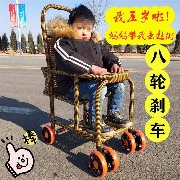 藤椅竹婴14494儿婴推车竹编耐用仿藤小孩幼儿季手工编织夏宝宝吃饭餐椅