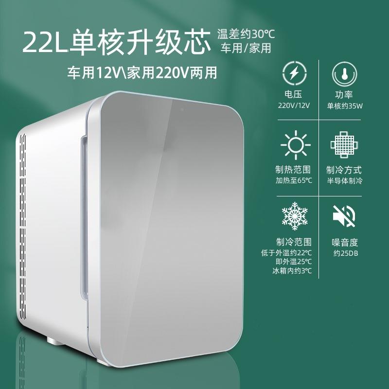 车家两用便携车冰冷箱式车内QNU制冷载迷你小冰箱宿舍寝室暖保温